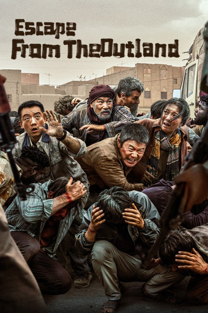 Escape from the Outland (2025) – Chinese