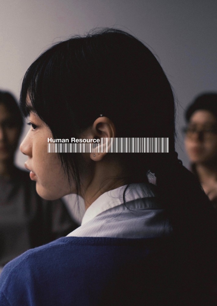 Human Resource (2025) – Thai