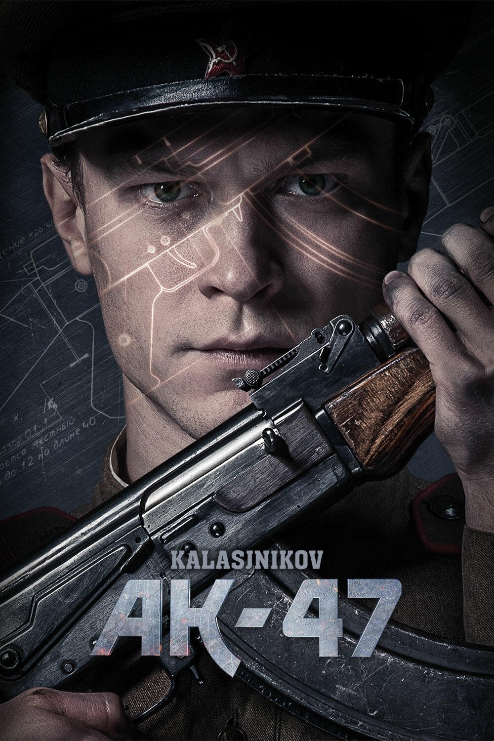 Kalashnikov AK-47 [Калашников] (2020)