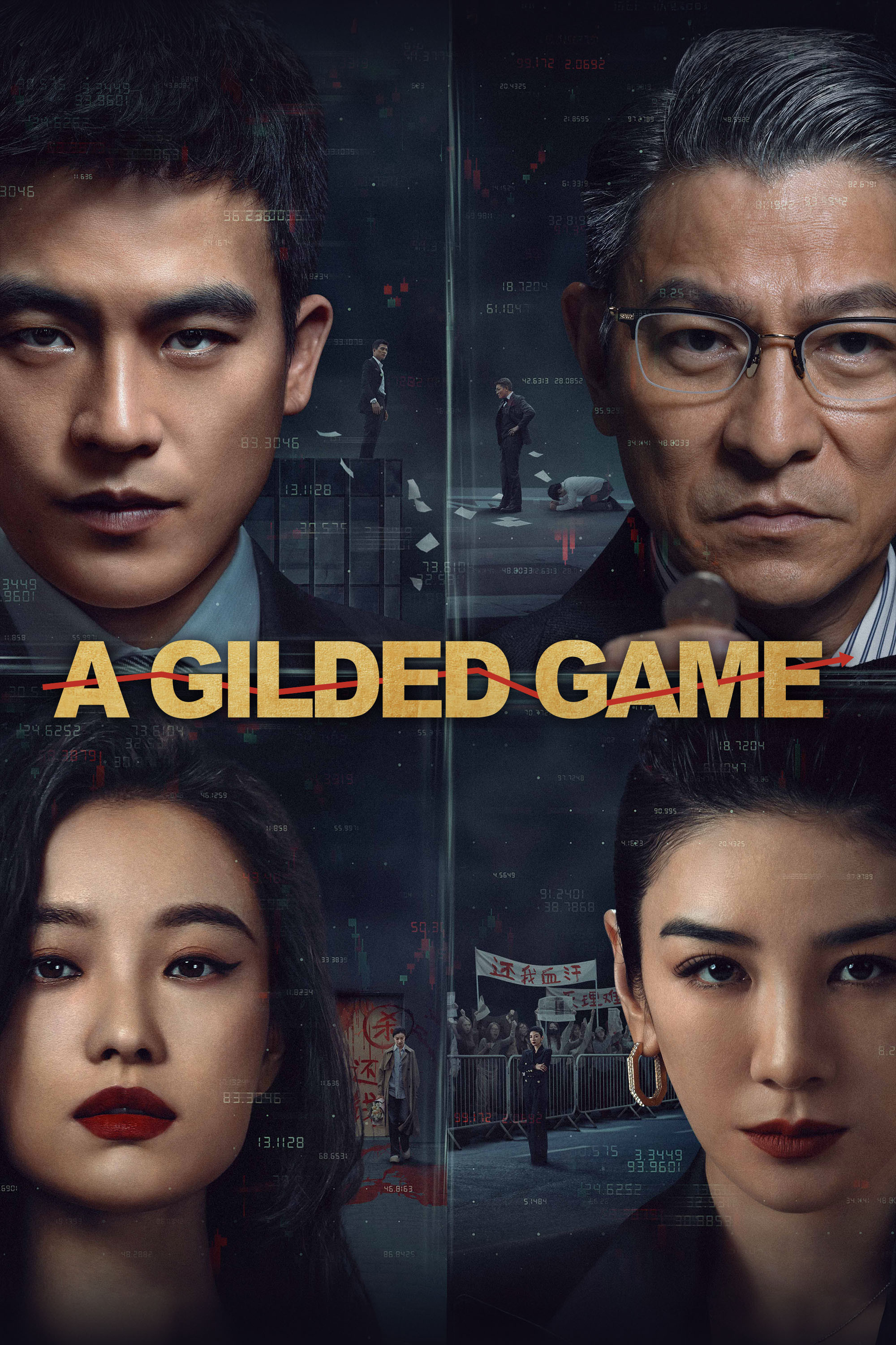 A Gilded Game (2025)