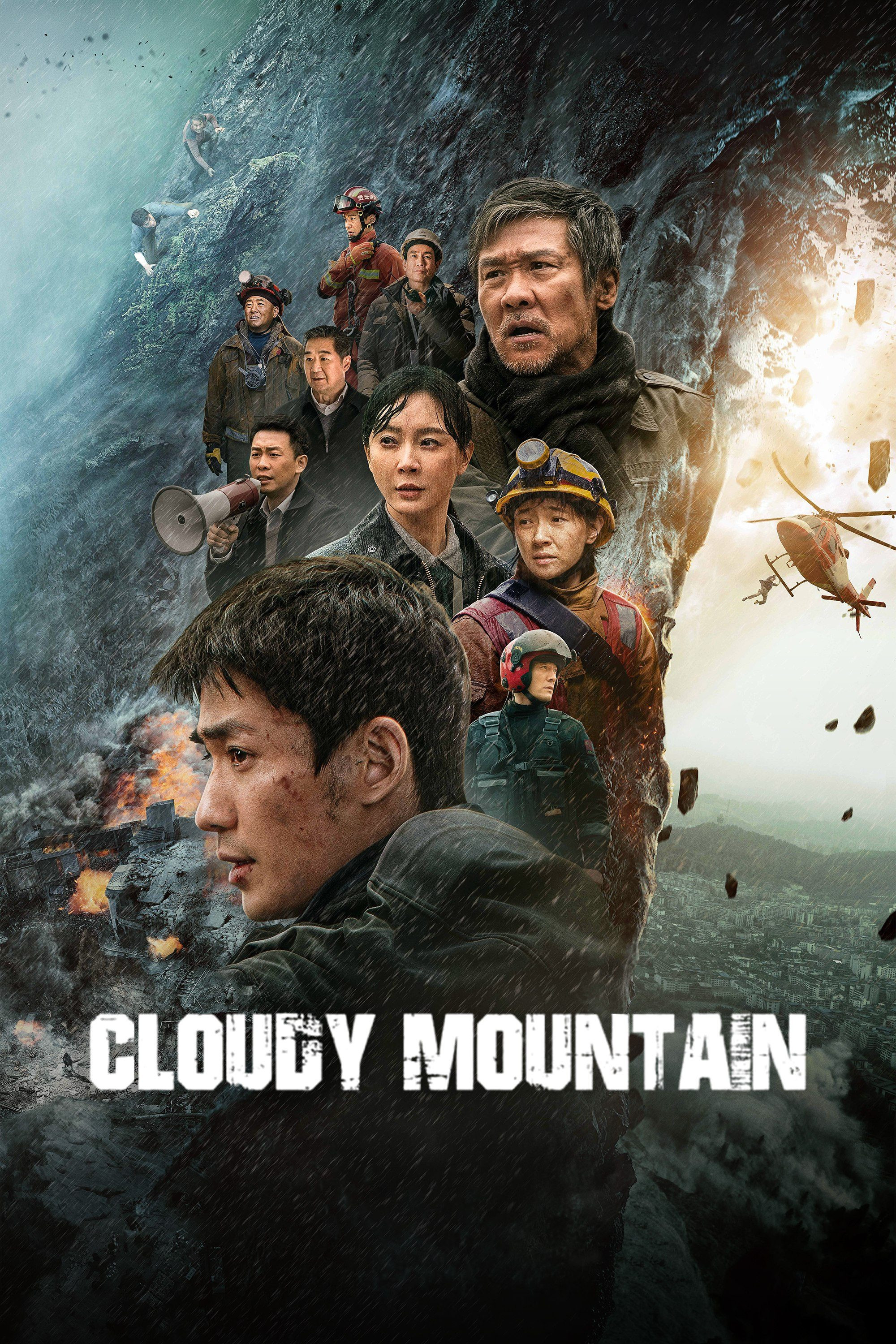 Cloudy Mountain (2021)