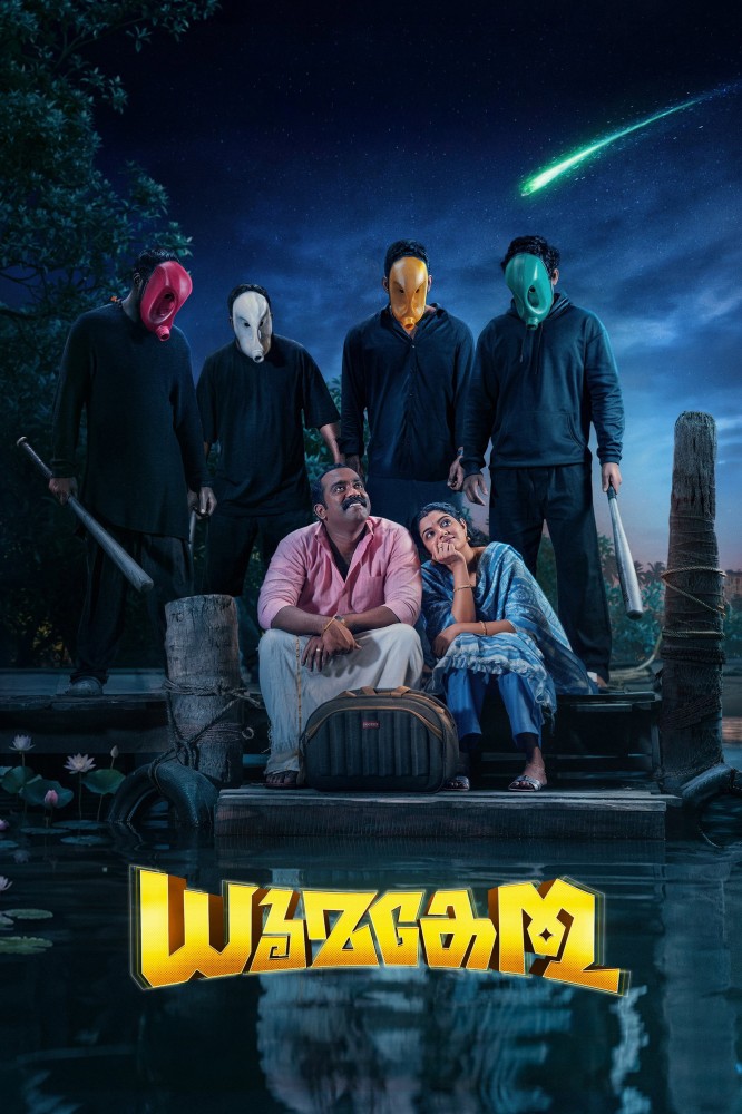 Dhoomakethu (2026) – Bollywood Movie