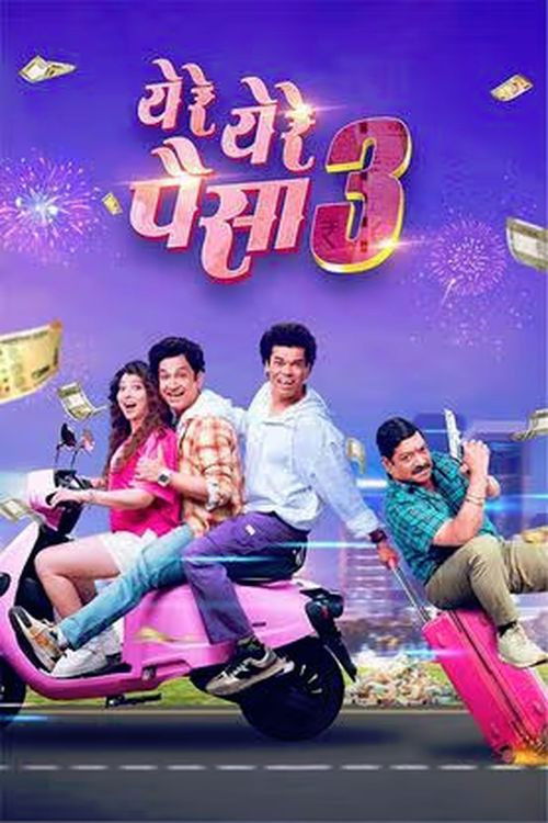 Yere Yere Paisa 3 (2025)