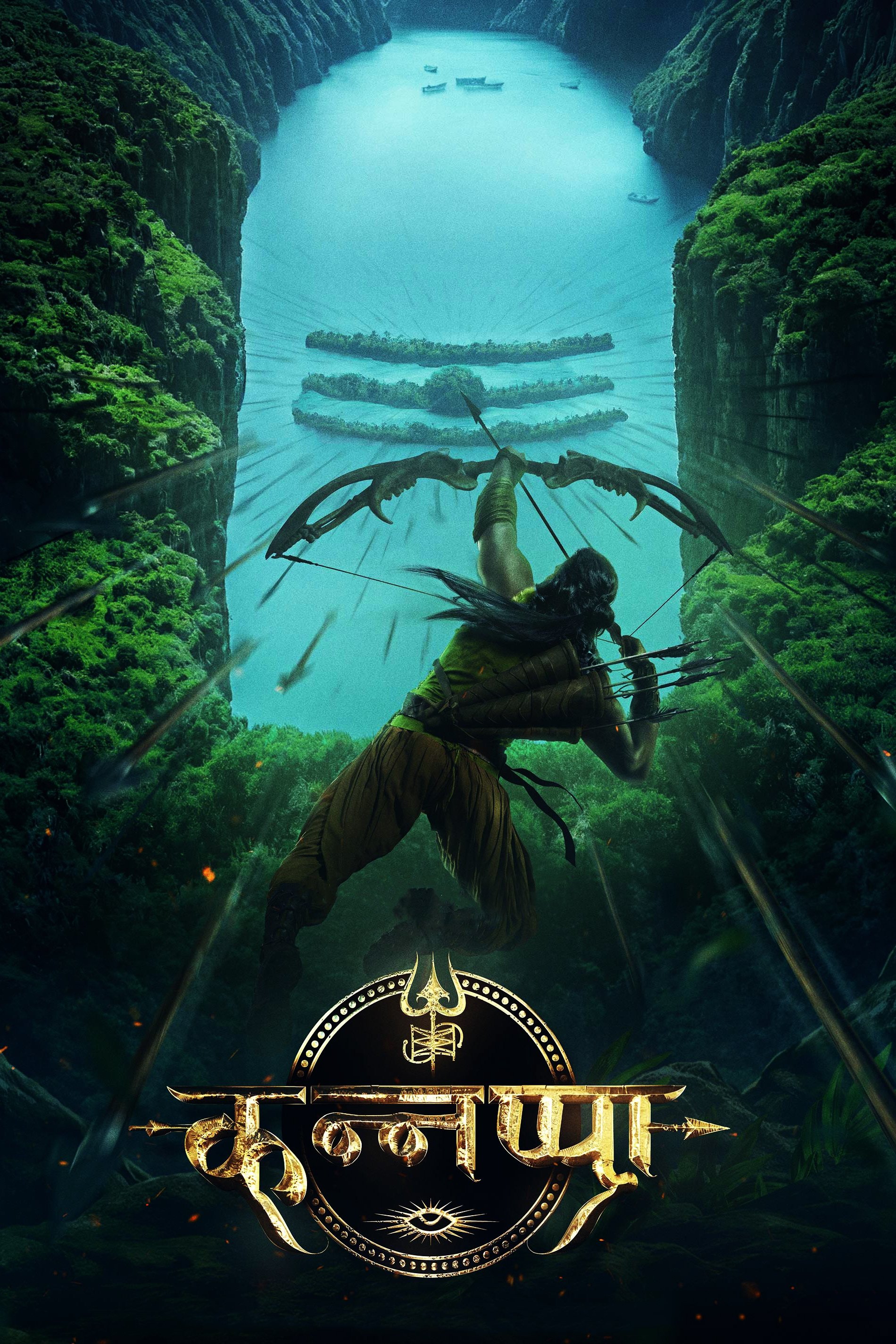 Kannappa (2025)