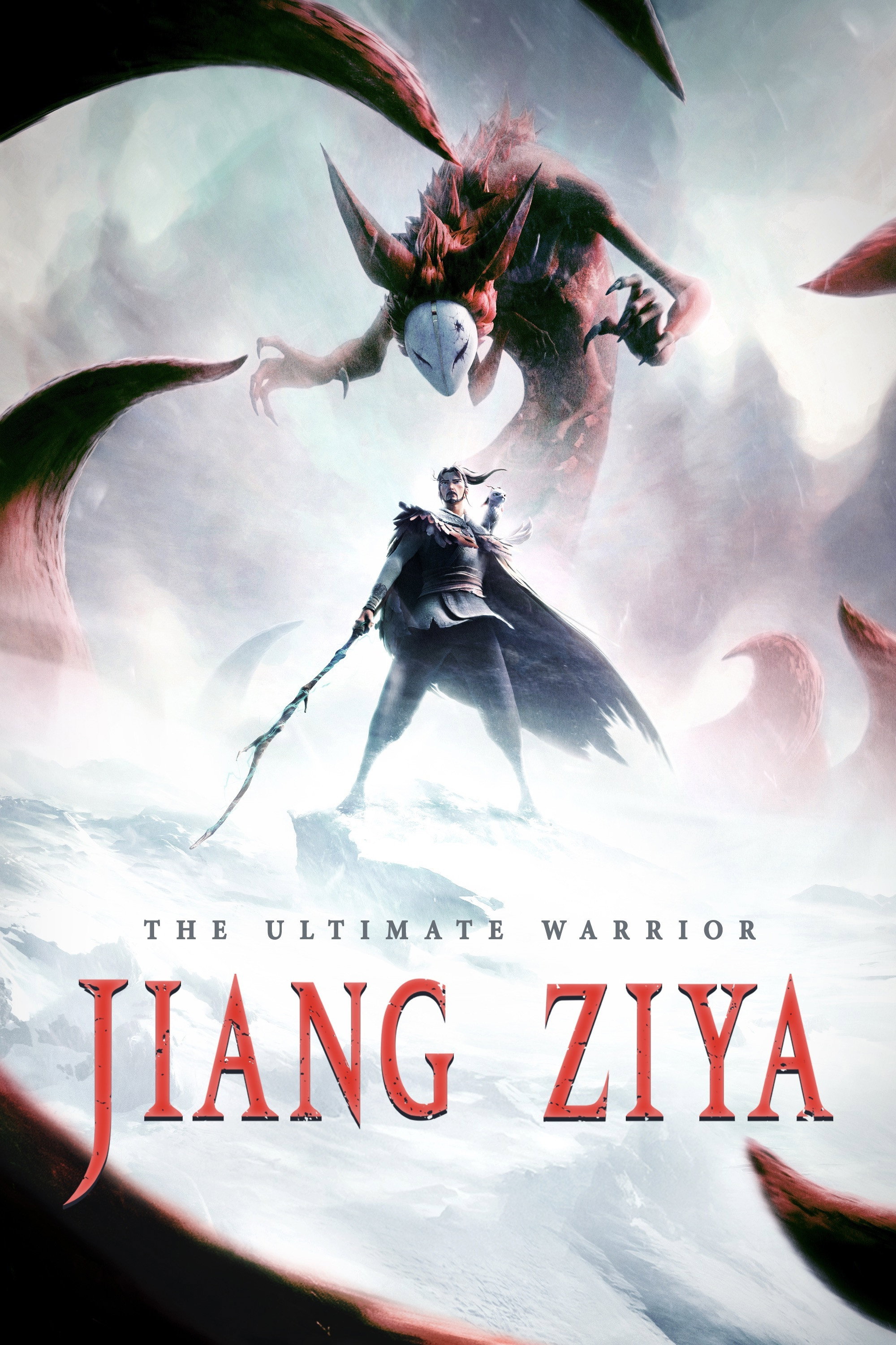 Jiang Ziya (2020)