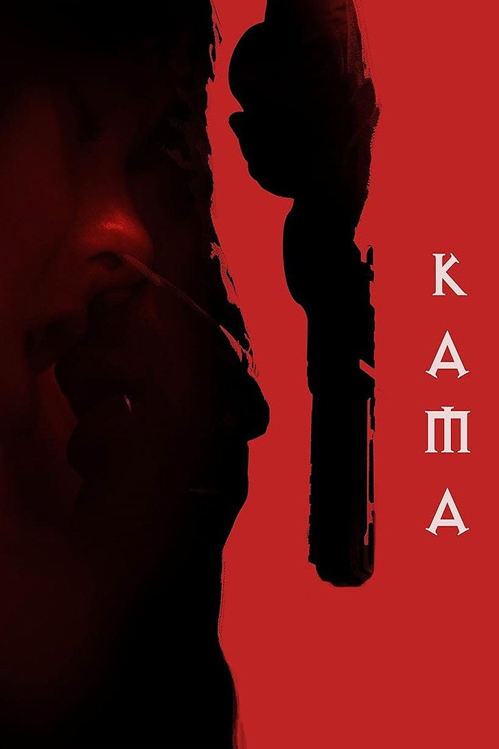 Kama (2025)