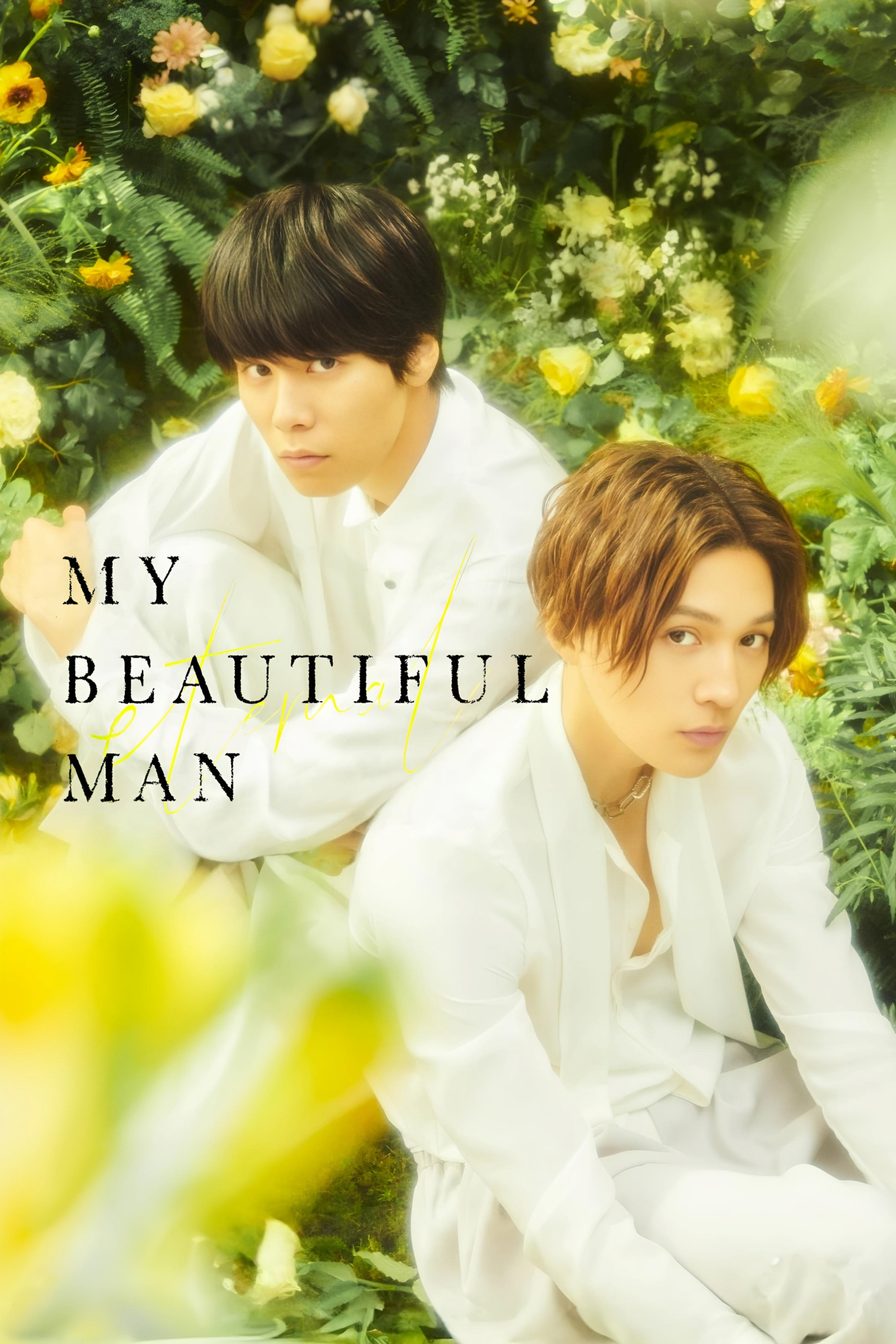 My Beautiful Man: Eternal (2023)