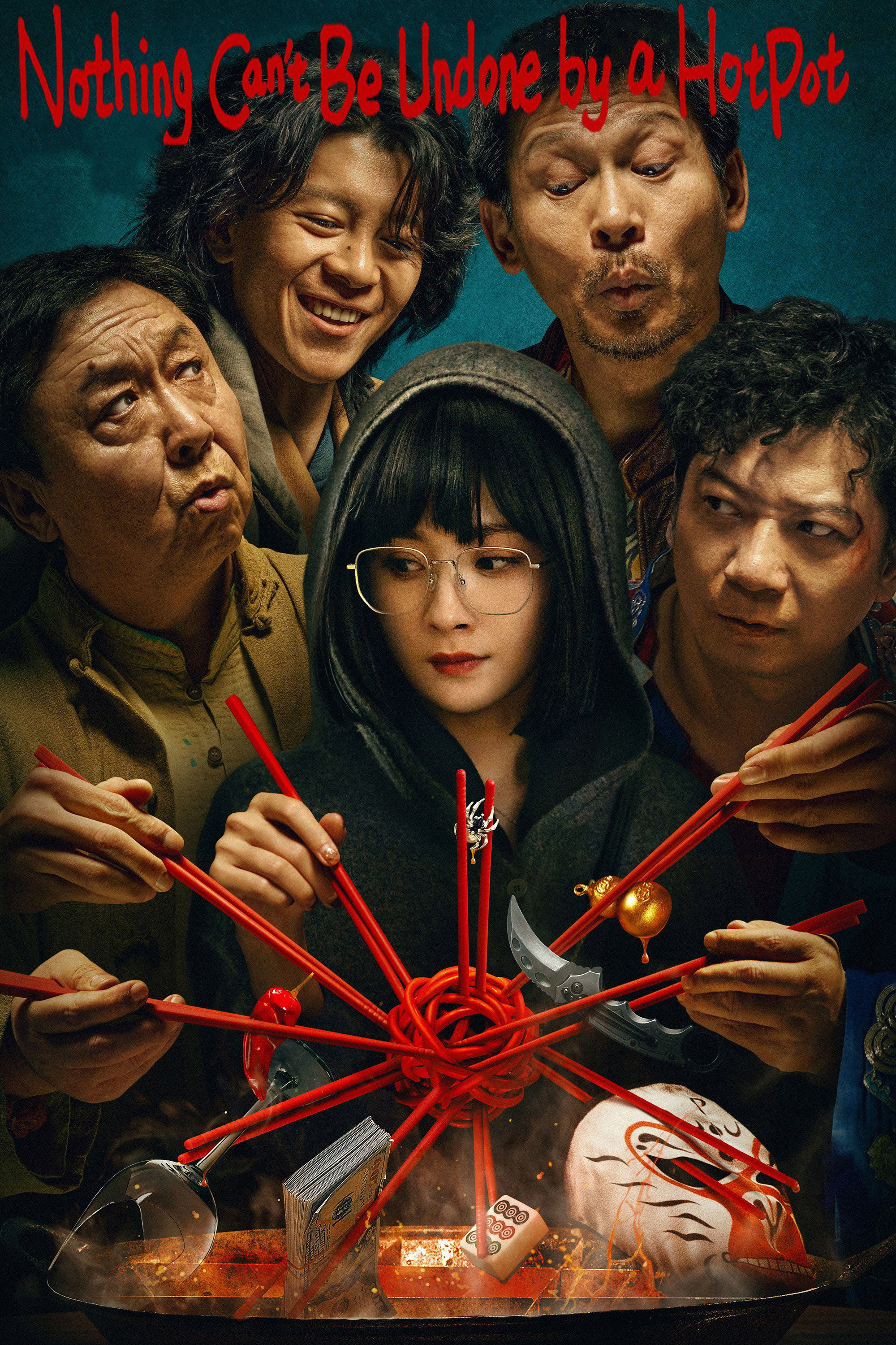 Nothing Can't Be Undone by a HotPot (2024)