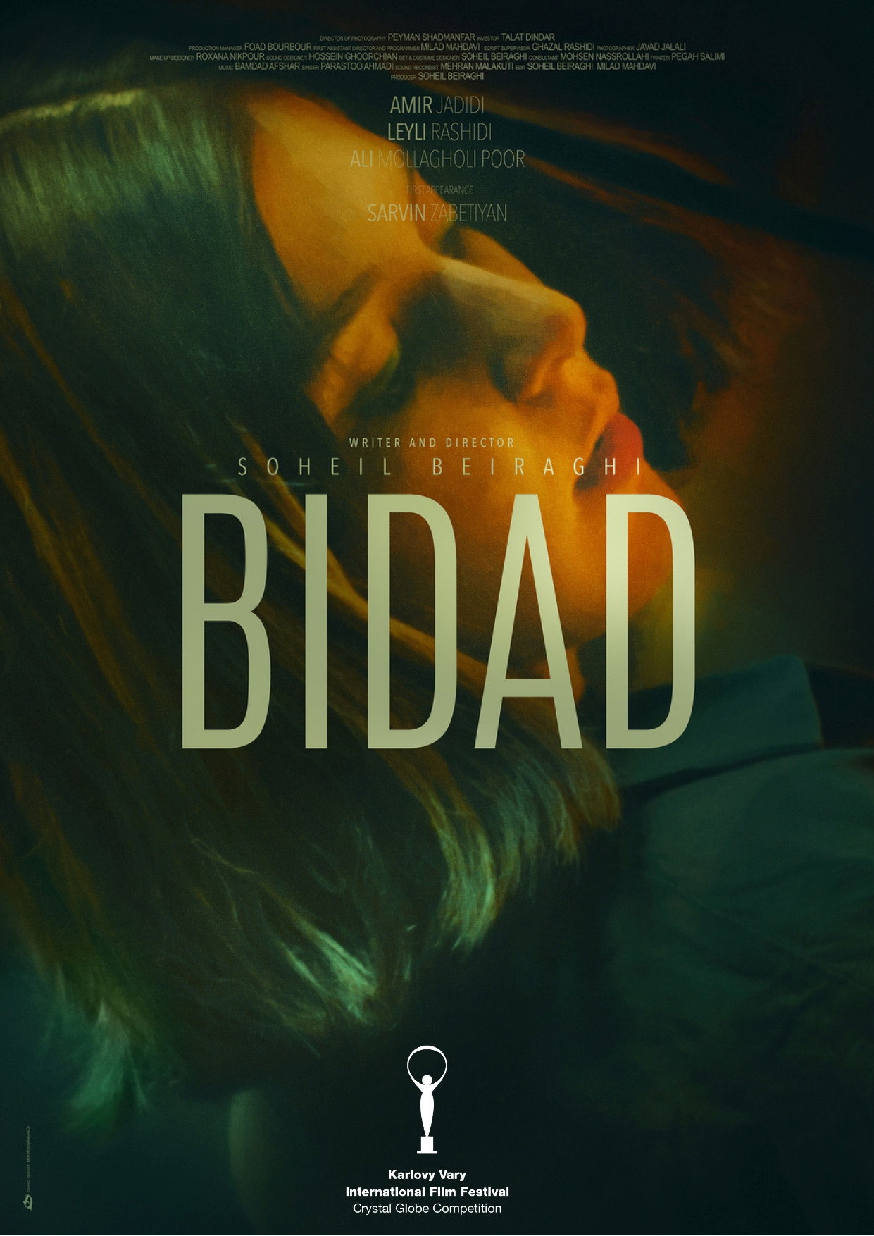 Outcry [Bidad] (2025)