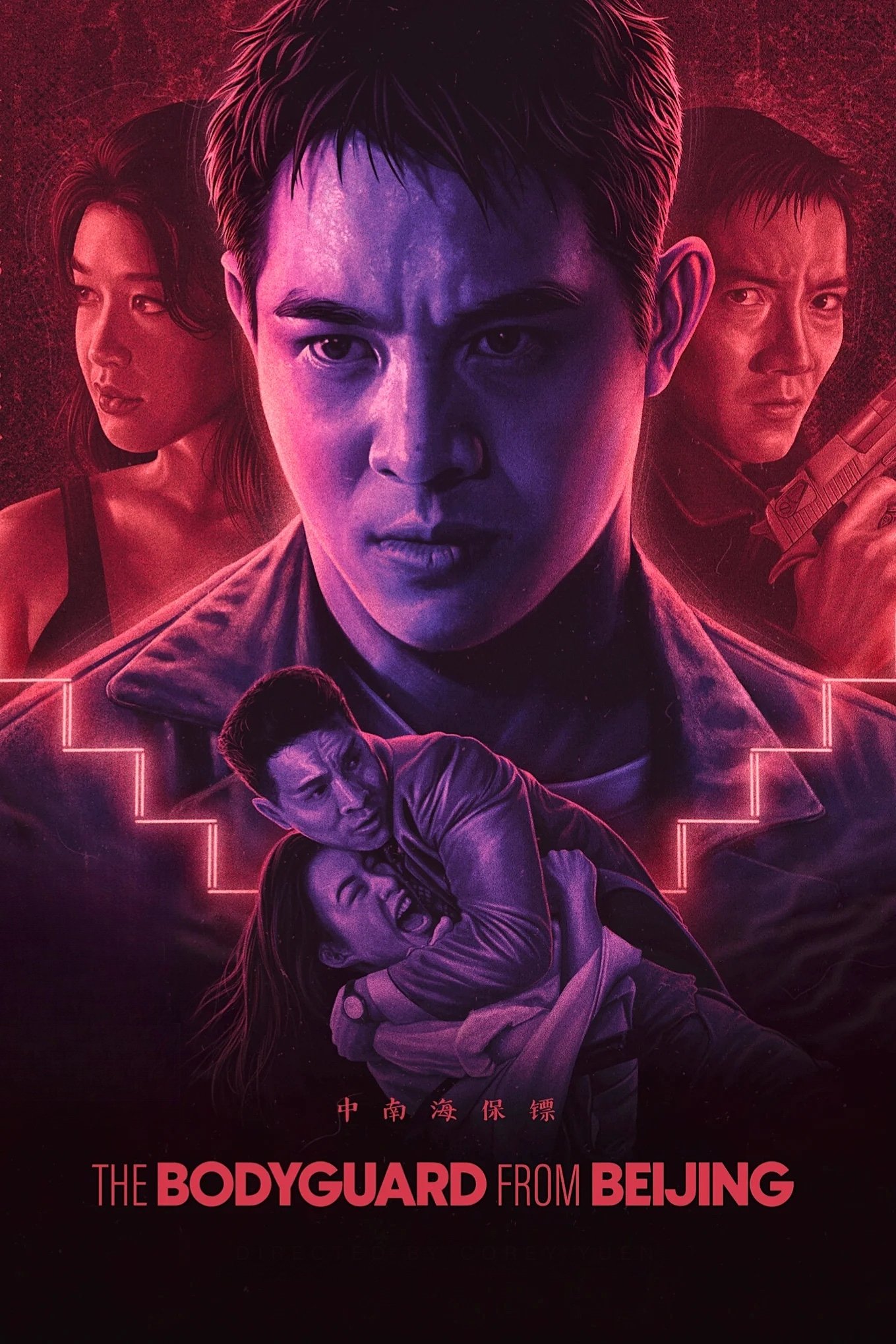 The Bodyguard from Beijing [The Defender] (1994)
