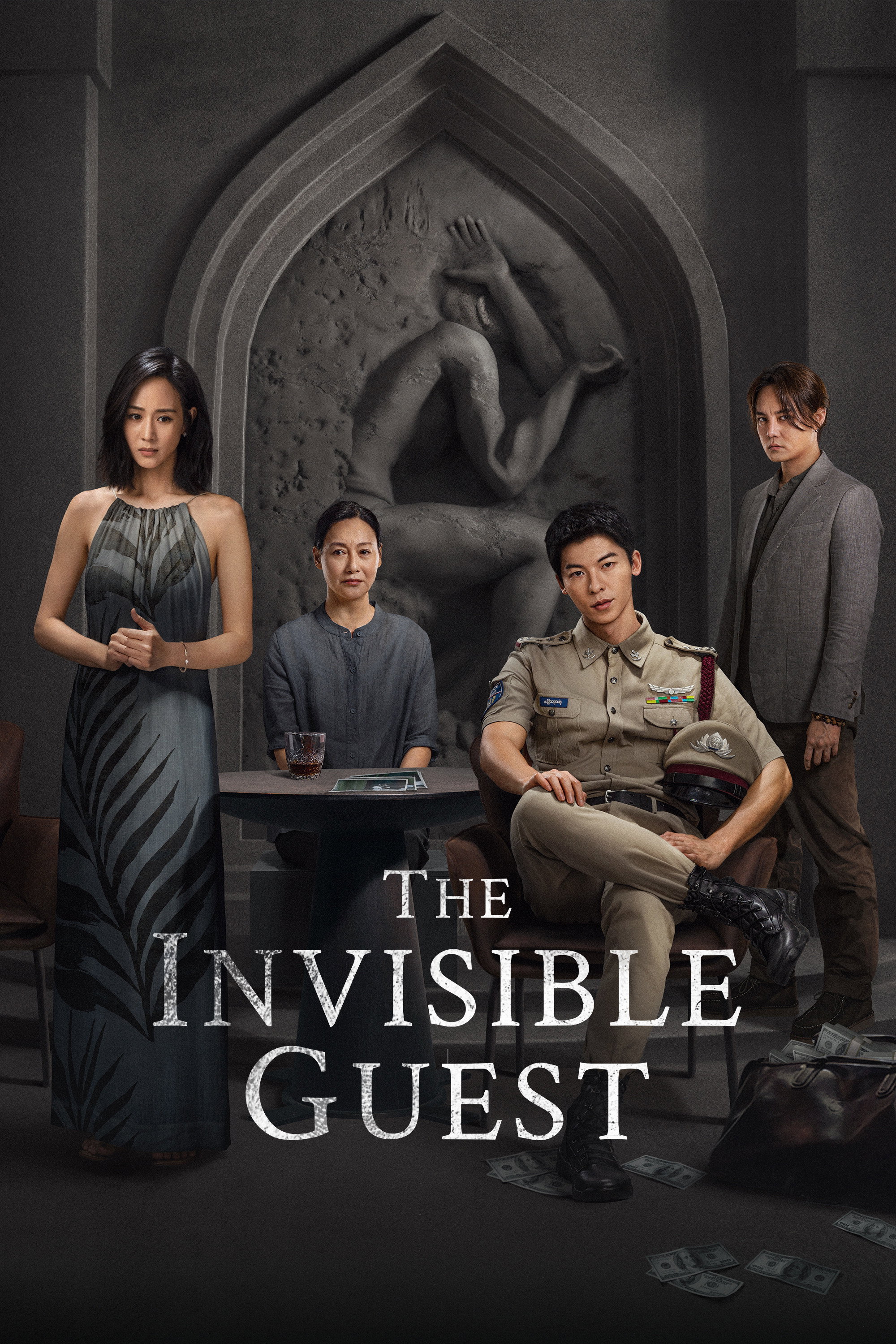 The Invisible Guest (2023)