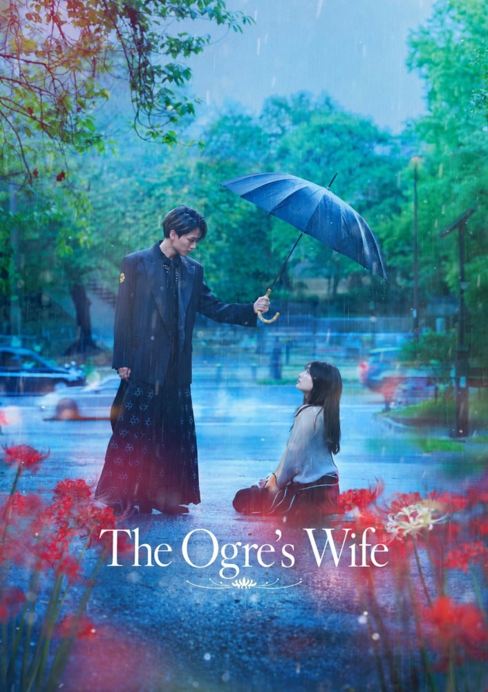 The Ogre’s Bride (2026) – Japanese