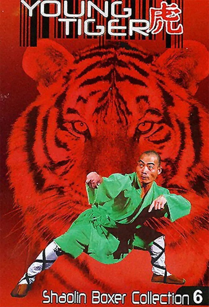 The Young Tiger [Xiao Lao Hu] (1973)