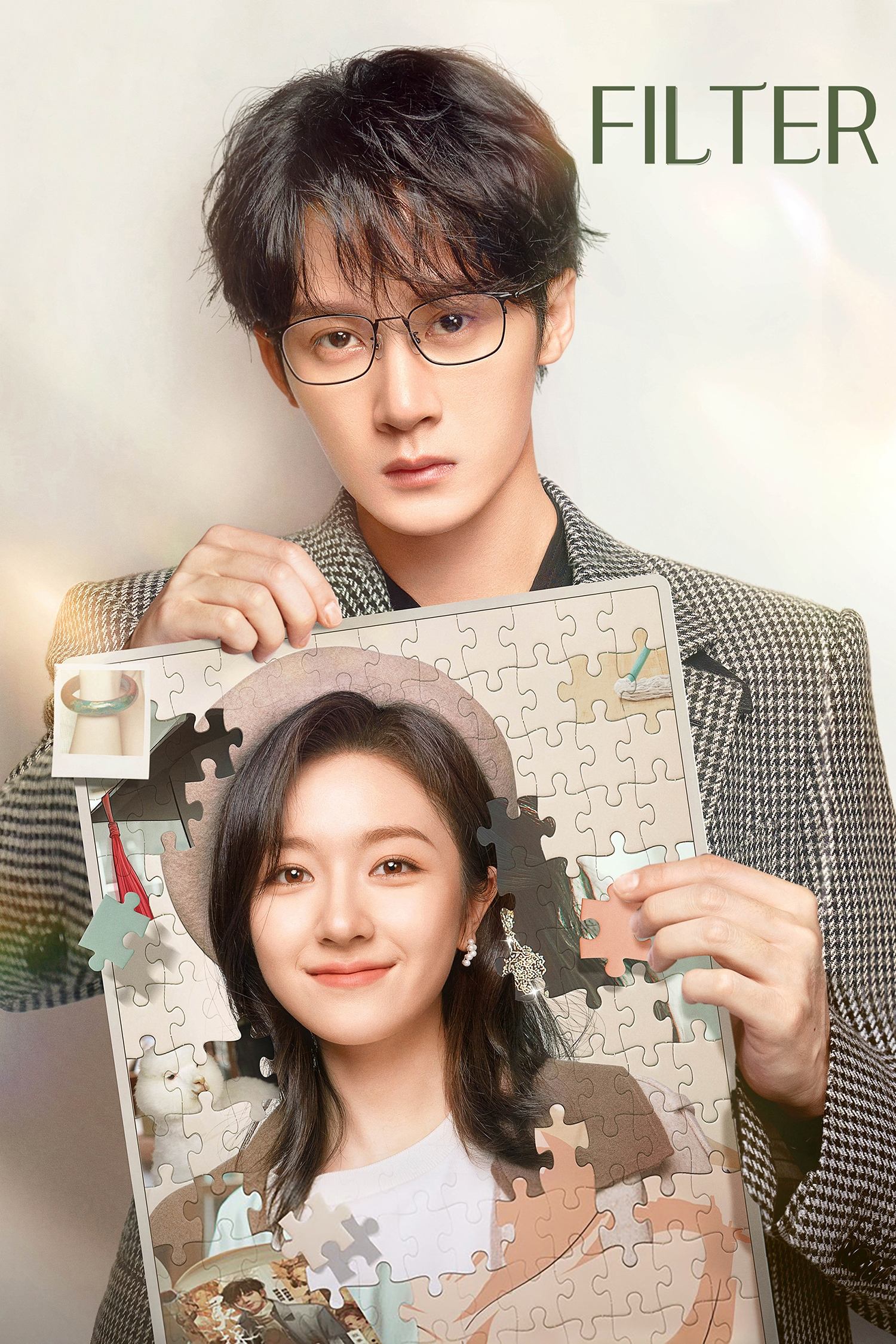 Filter (2025 Chinese Drama)