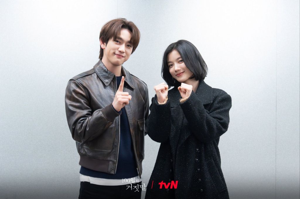 100 Days of Deception (2026 Korean Drama) Season 1 Screenshot 2