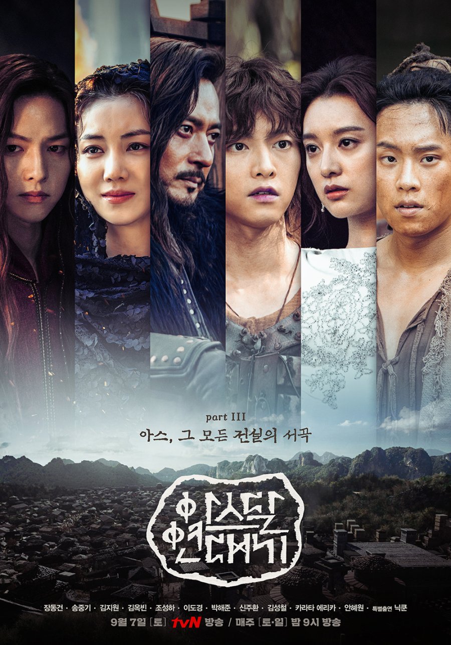 Arthdal Chronicles | Korean Drama