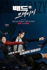 Bad and Crazy | Korean Drama