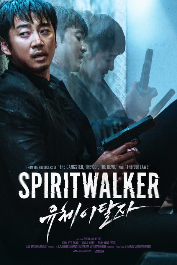 Spiritwalker  (2021)