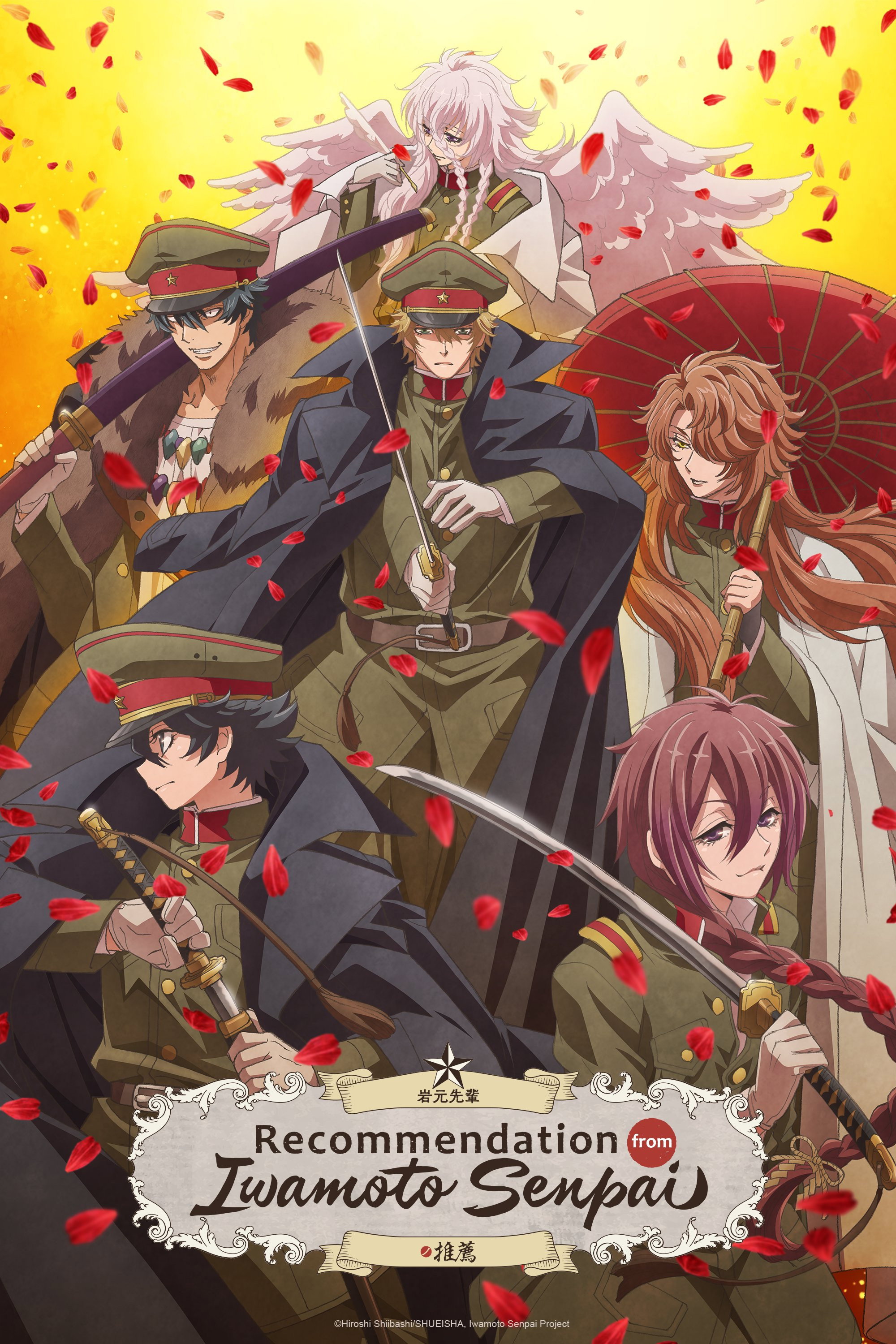 Recommendations from Iwamoto-Senpai (2026 Anime Series)