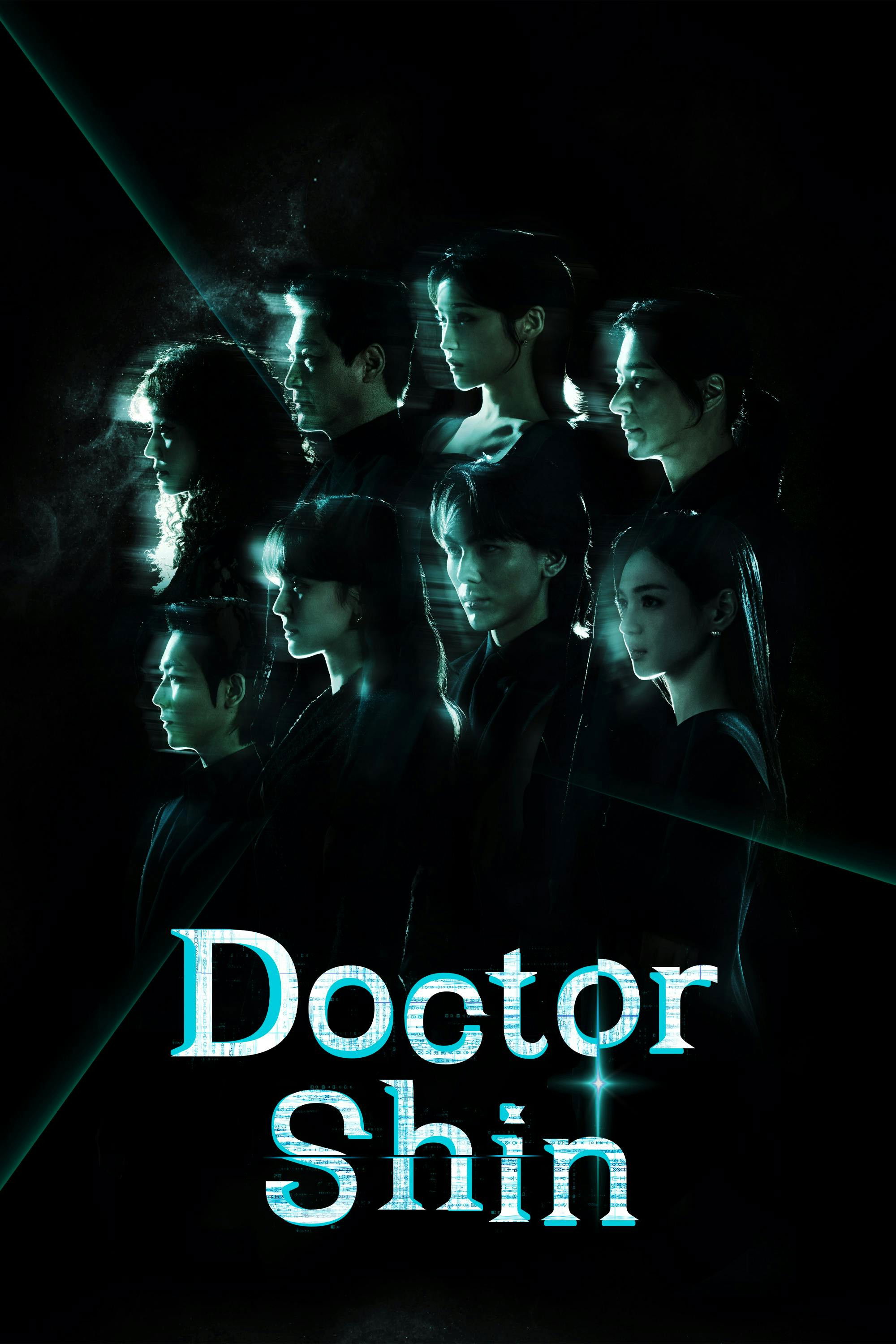 Doctor Shin (2026 Korean Drama)