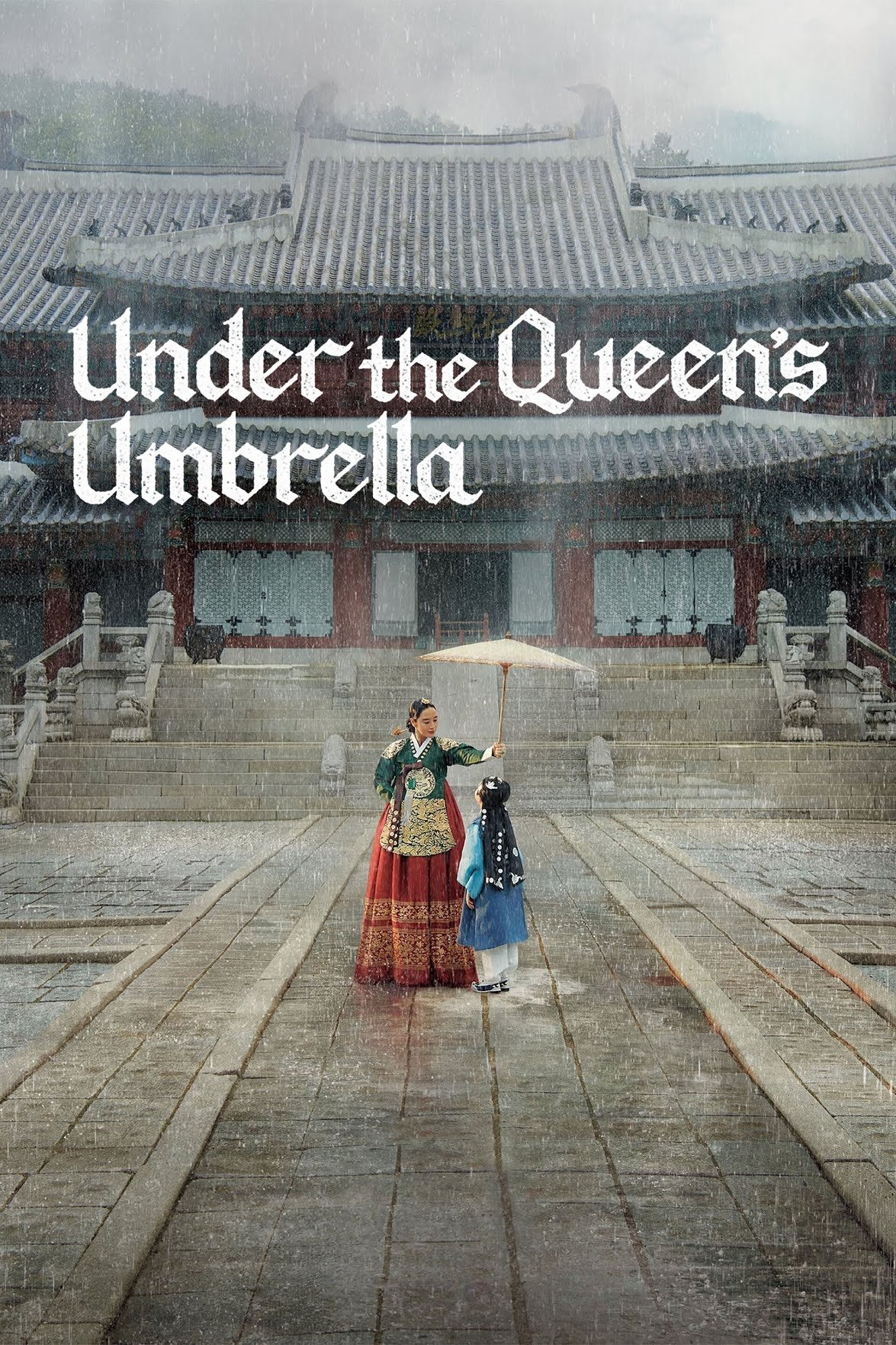 Under the Queen's Umbrella (2022 Korean Drama)