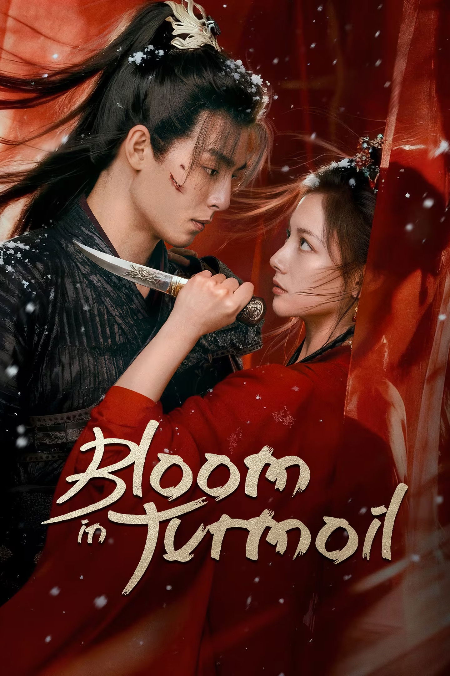 Bloom in Turmoil (2026 Chinese Drama)