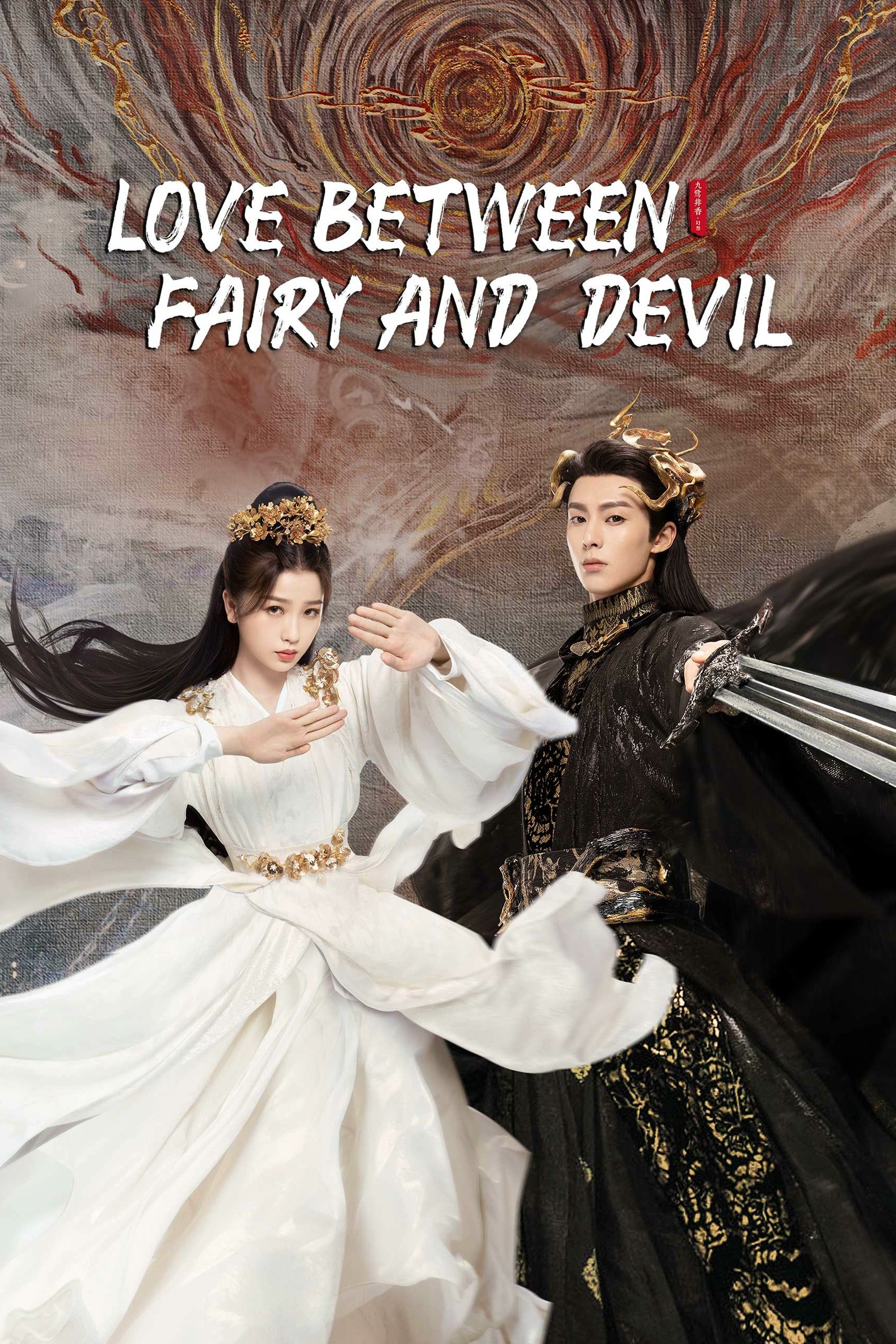 Love Between Fairy and Devil (2022 Chinese Drama)