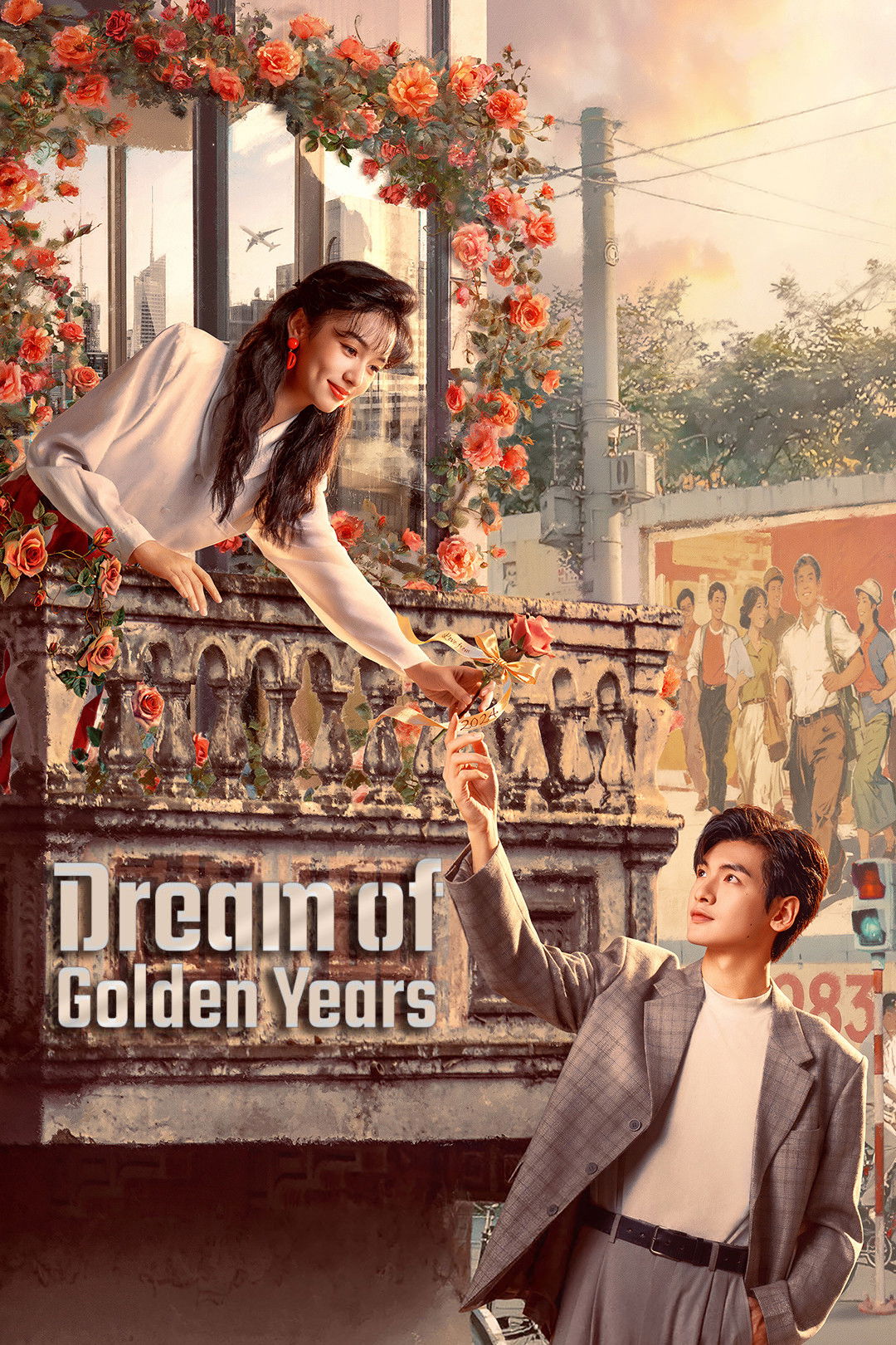 Dream of Golden Years (2026 Chinese Drama)
