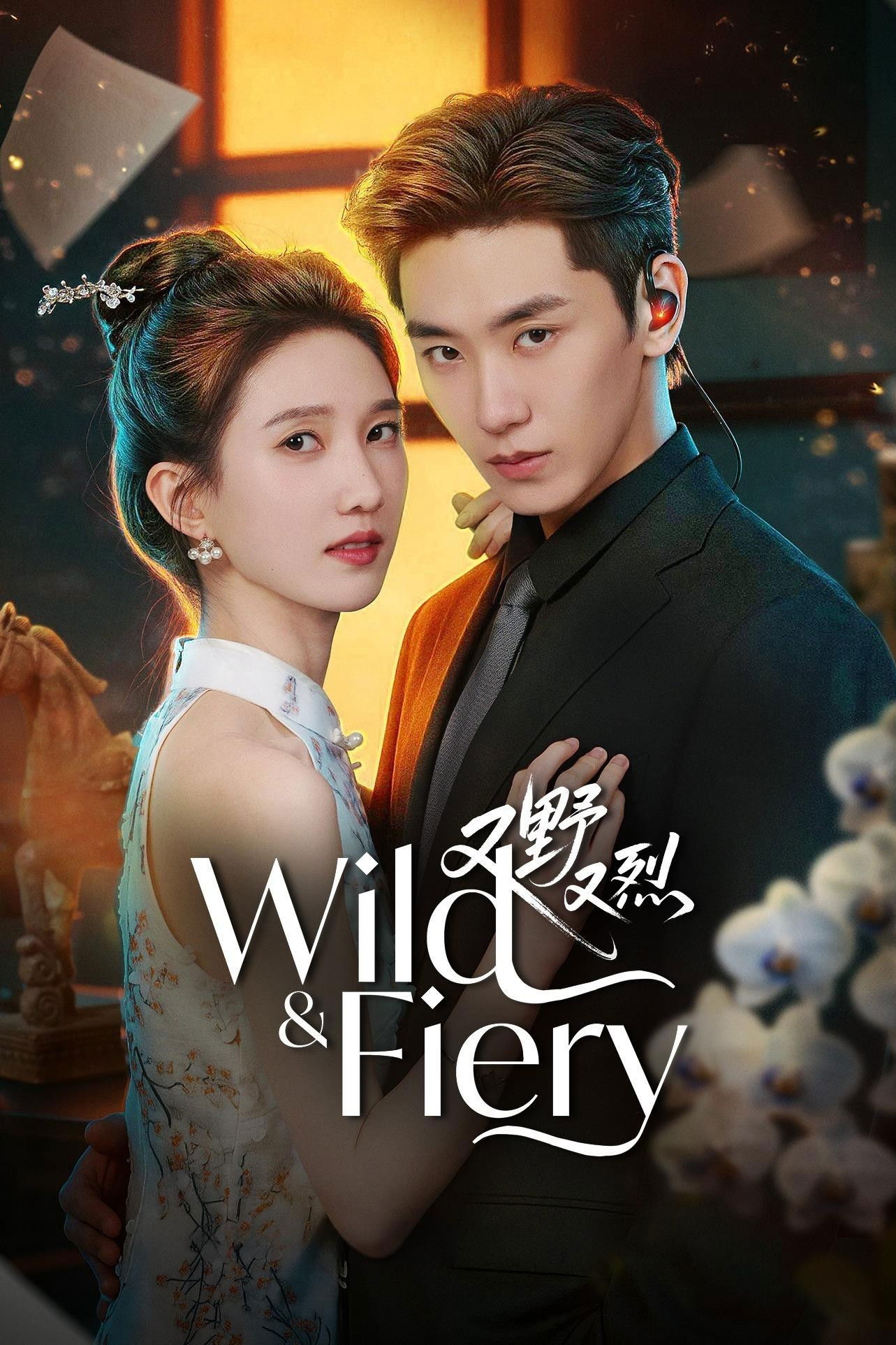 Wild & Fiery (2026 Chinese Drama)