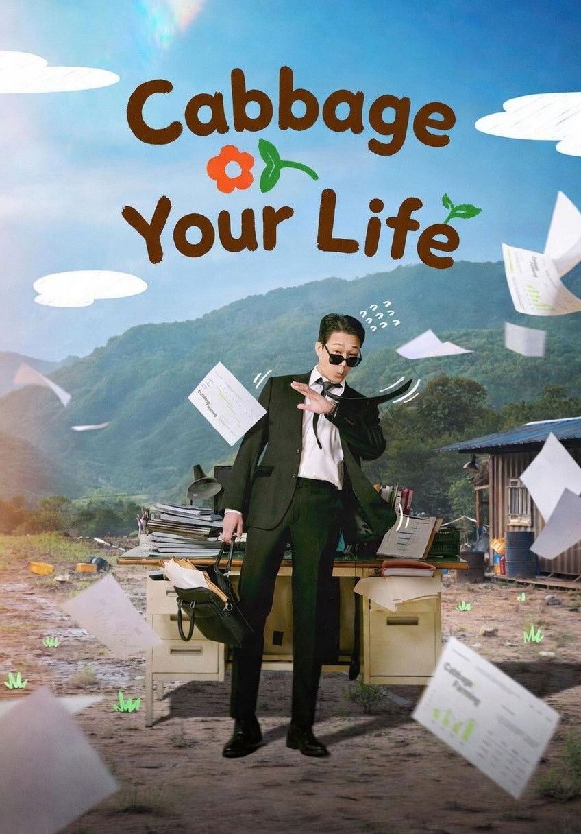 Cabbage Your Life (2026 Korean Drama)