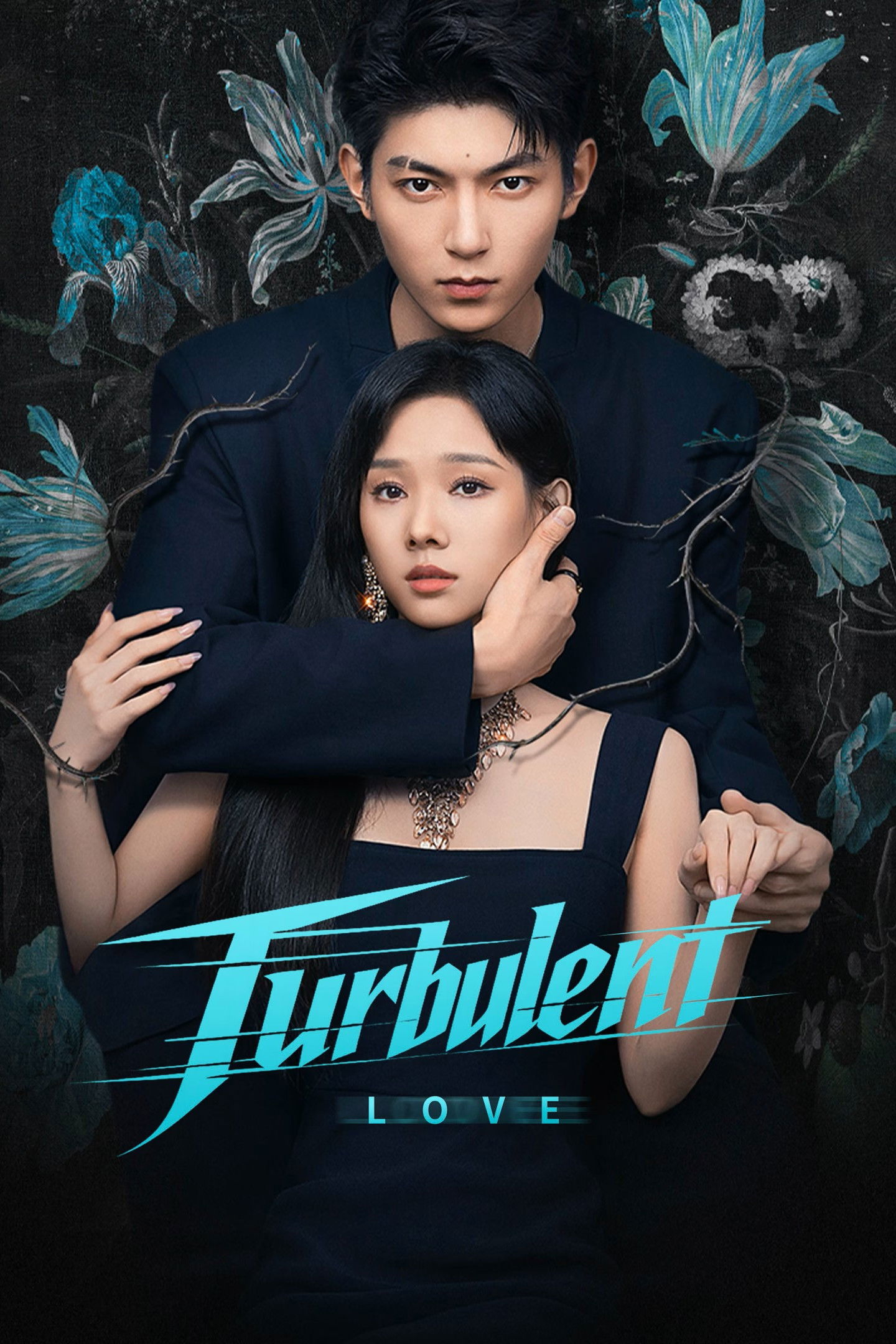Turbulent Love (2026 Chinese Drama)