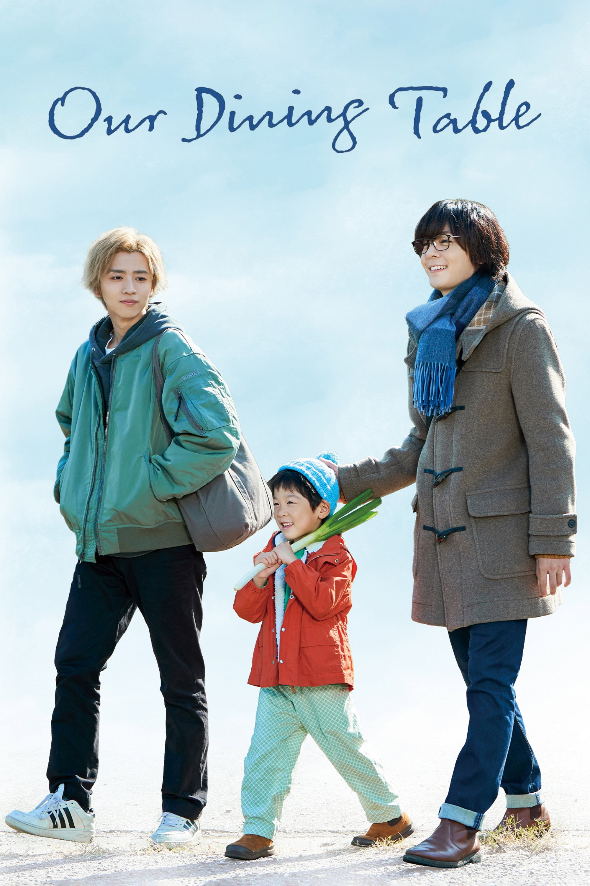 Our Dining Table (2023 Japanese Drama)