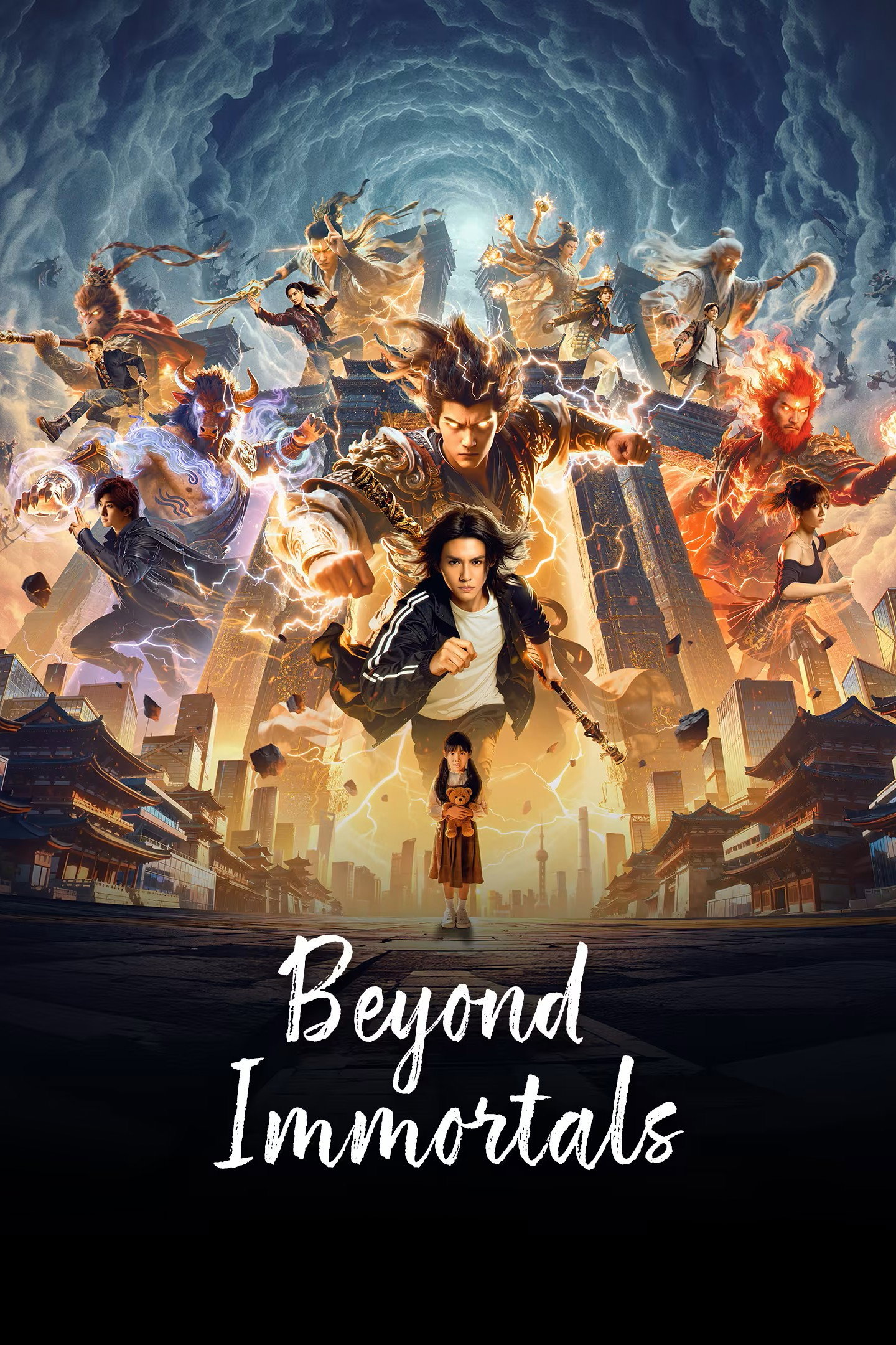 Beyond Immortals (2026 Chinese Drama)