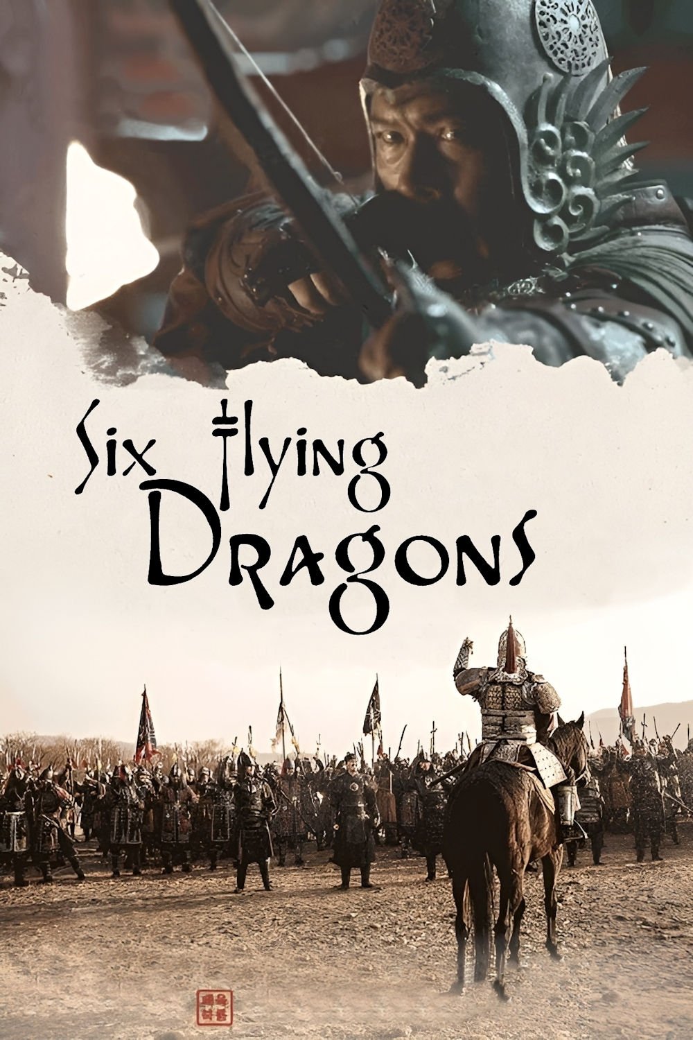 Six Flying Dragons (2015 Korean Drama)