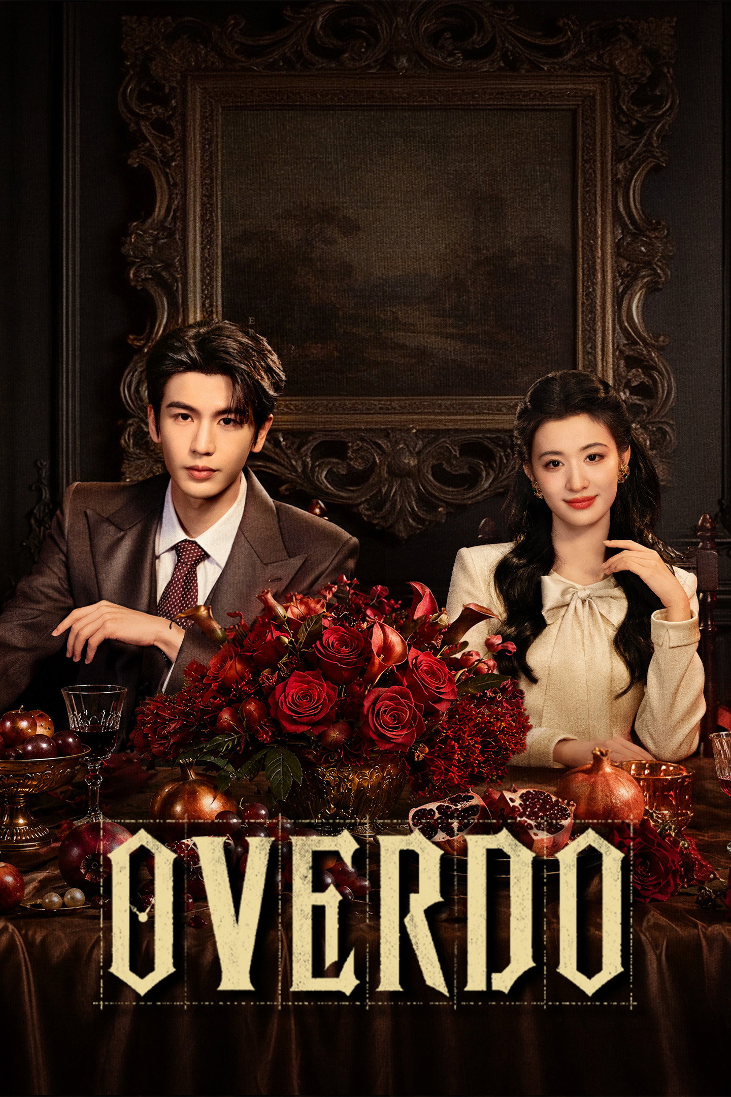 Overdo (2026 Chinese Drama)