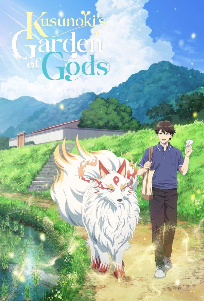 Kusunoki\'s Garden of Gods (2026 Anime Series)