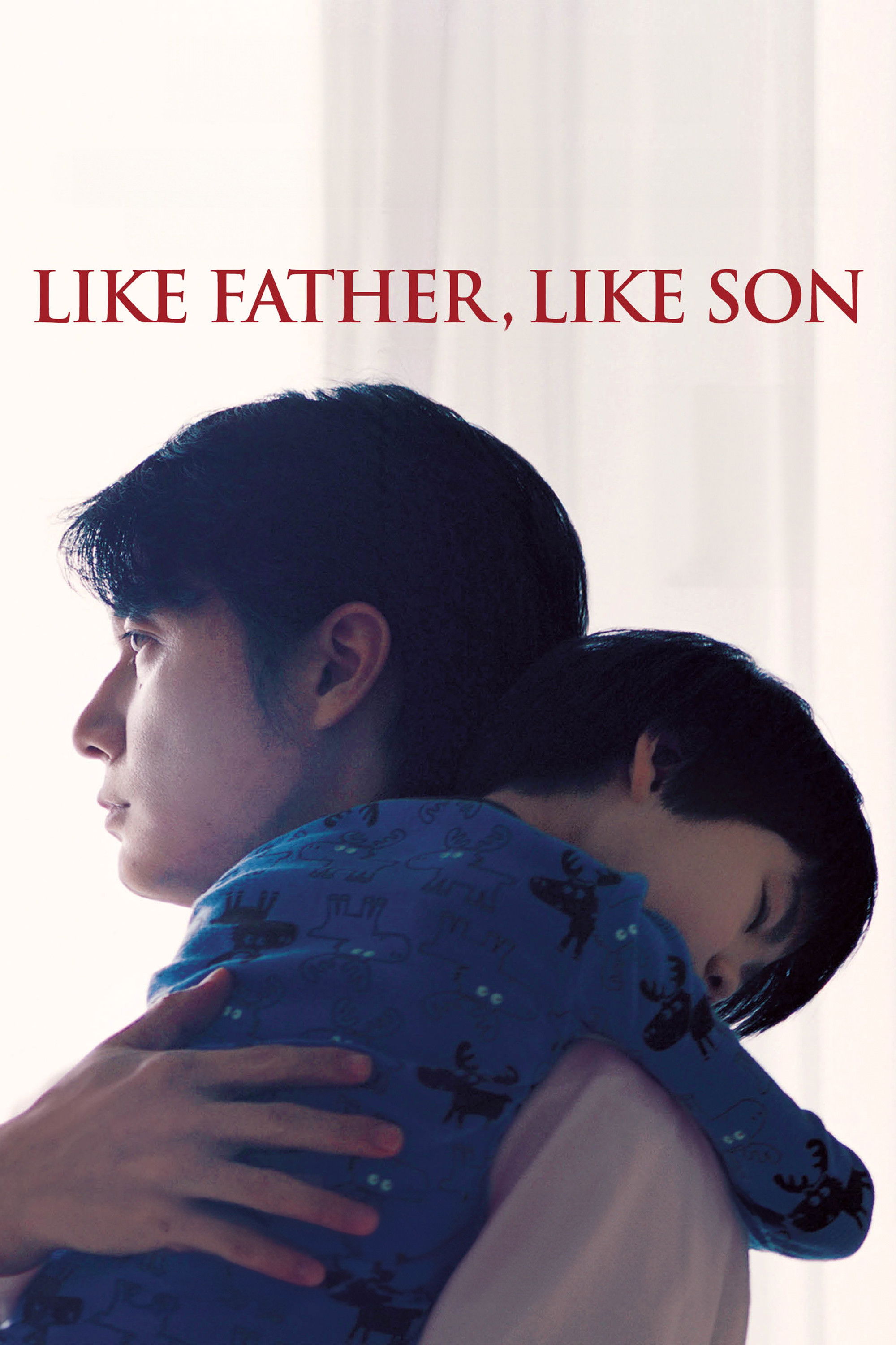 Like Father, Like Son (2013)