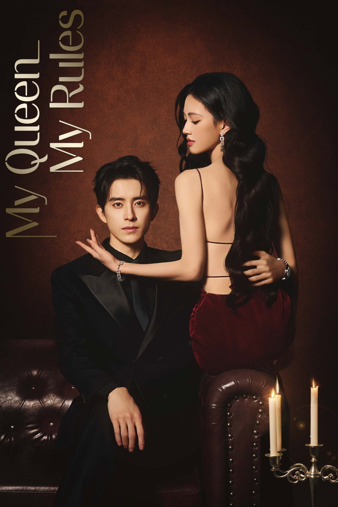 My Queen, My Rules (2026 TV Series)