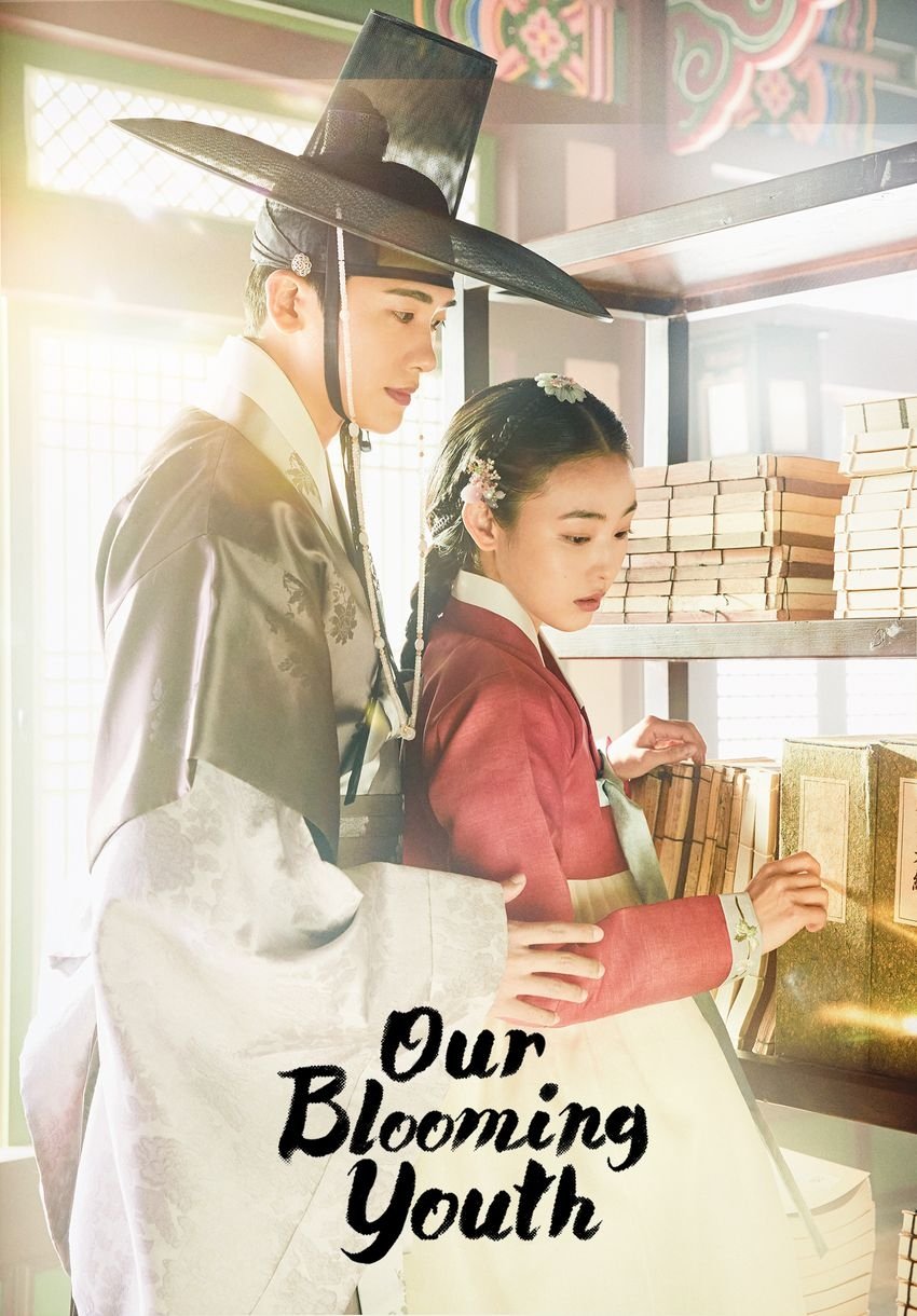 Our Blooming Youth (2023 Chinese Drama)